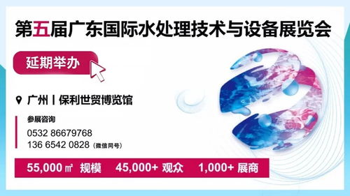 膜生物一體化污水處理技術(shù) 典型應(yīng)用案例與生物技術(shù)研發(fā)前沿