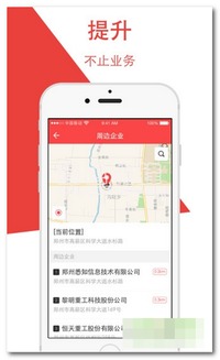大白營(yíng)銷(xiāo)助理微信營(yíng)銷(xiāo)軟件 v2.2 手機(jī)中文版 下載與軟件銷(xiāo)售指南