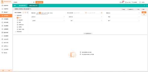 探尋高效企業(yè)資源規(guī)劃 ERP軟件銷(xiāo)售中的優(yōu)選指南
